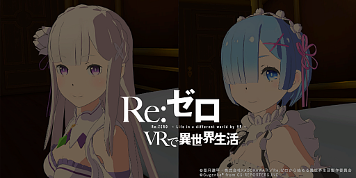 ꡼ No.004 | PS VRǡRe: VRǰסߥꥢǤȥǤۿϡɨԤźԤ1Ĥ