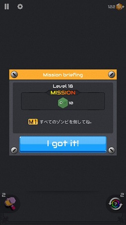 画像ギャラリー No.008のサムネイル画像 / ブロックの配置を考えるパズルゲーム「ヘキサブラスト-ブロックパズル」を紹介する「(ほぼ)日刊スマホゲーム通信」第1552回