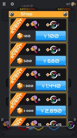 画像ギャラリー No.011のサムネイル画像 / ブロックの配置を考えるパズルゲーム「ヘキサブラスト-ブロックパズル」を紹介する「(ほぼ)日刊スマホゲーム通信」第1552回