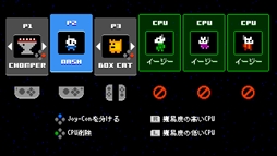 画像ギャラリー No.007のサムネイル画像 / ローカルマルチプレイヤー型のアクションシューティング「アストロデュエルデラックス」,本日Nintendo Switch向けに配信を開始