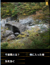 画像ギャラリー No.004のサムネイル画像 / 将棋ミステリー「千里の棋譜・完結編」のPCブラウザ版が配信開始