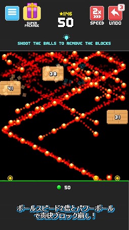 ꡼ No.003 | ֥åץSMASH BREAKERסiOS/Androidۿ