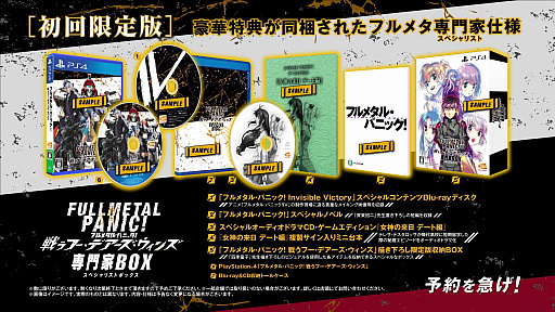 ꡼ No.006Υͥ / PS4֥ե᥿롦ѥ˥å 臘աǥ󥺡פ531ȯꡣǡBOXפƱȯ䡣ƤҲ𤹤PV1Ƥ