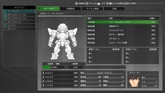 ꡼ No.034 | PS4֥ե᥿롦ѥ˥å 臘աǥ󥺡פΥХȥ륷ƥξܺ١о쥭ASΡ٥CGҲ