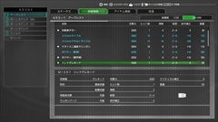 ꡼ No.036 | PS4֥ե᥿롦ѥ˥å 臘աǥ󥺡פΥХȥ륷ƥξܺ١о쥭ASΡ٥CGҲ