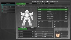 ꡼ No.037 | PS4֥ե᥿롦ѥ˥å 臘աǥ󥺡פΥХȥ륷ƥξܺ١о쥭ASΡ٥CGҲ