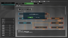 ꡼ No.055 | PS4֥ե᥿롦ѥ˥å 臘աǥ󥺡פΥХȥ륷ƥξܺ١о쥭ASΡ٥CGҲ