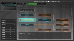 ꡼ No.056 | PS4֥ե᥿롦ѥ˥å 臘աǥ󥺡פΥХȥ륷ƥξܺ١о쥭ASΡ٥CGҲ