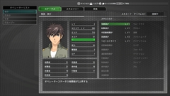 ꡼ No.057 | PS4֥ե᥿롦ѥ˥å 臘աǥ󥺡פΥХȥ륷ƥξܺ١о쥭ASΡ٥CGҲ