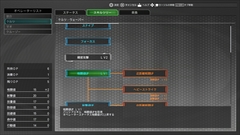 ꡼ No.058 | PS4֥ե᥿롦ѥ˥å 臘աǥ󥺡פΥХȥ륷ƥξܺ١о쥭ASΡ٥CGҲ