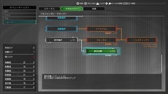 ꡼ No.059 | PS4֥ե᥿롦ѥ˥å 臘աǥ󥺡פΥХȥ륷ƥξܺ١о쥭ASΡ٥CGҲ