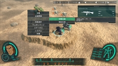 ꡼ No.060 | PS4֥ե᥿롦ѥ˥å 臘աǥ󥺡פΥХȥ륷ƥξܺ١о쥭ASΡ٥CGҲ