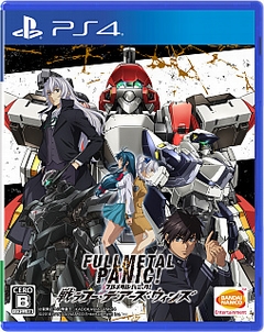 フルメタル パニック 戦うフー デアーズ ウィンズ ナムサクに縁のあるキャラとas レーバテインのガン ハウザーモードなどを紹介
