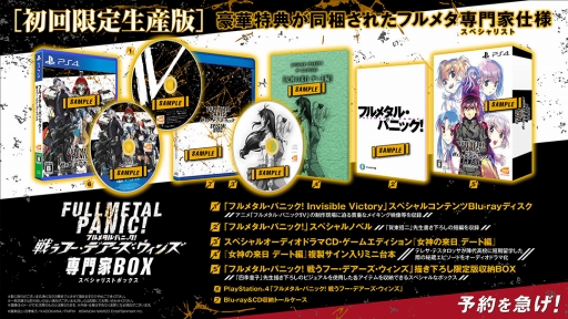 ꡼ No.002 | ֥ե᥿롦ѥ˥å 臘աǥ󥺡פοƥCM