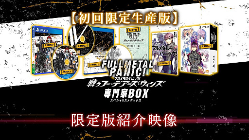 PS4֥ե᥿롦ѥ˥å 臘աǥ󥺡׽ ȡ㥹ڥꥹȡBOXҲ