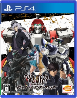 フルメタル パニック 戦うフー デアーズ ウィンズ のpv第2弾が公開 アニメ新シリーズ Invisible Victory も本日放送開始