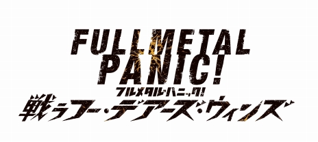 ꡼ No.002Υͥ / ֥ե᥿롦ѥ˥å 臘աǥ󥺡פPV2Ƥ˥ῷ꡼Invisible Victoryפ