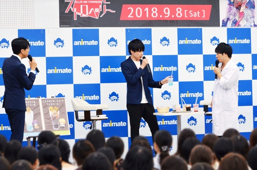 画像ギャラリー No.007のサムネイル画像 / 田丸篤志さん,野島健児さんの意外な趣味トークも飛び出した「殺し屋とストロベリー」発売記念トークイベントをレポート