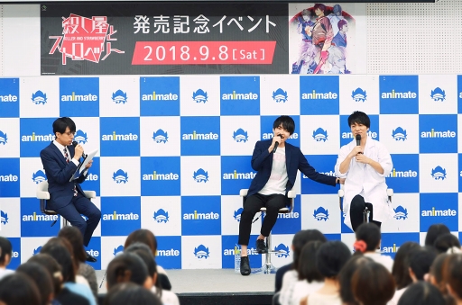 画像ギャラリー No.009のサムネイル画像 / 田丸篤志さん,野島健児さんの意外な趣味トークも飛び出した「殺し屋とストロベリー」発売記念トークイベントをレポート