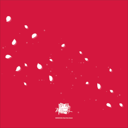 ꡼ No.007 | ֻȥȥ٥꡼ס4ǯǰ5Ĥδ򳫺