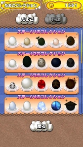 ꡼ No.008 | ñͷ٤륢󥲡֥ԥ󥰥åפۿ