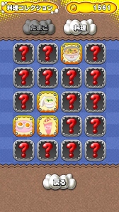 ꡼ No.009 | ñͷ٤륢󥲡֥ԥ󥰥åפۿ