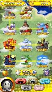 ꡼ No.011 | ñͷ٤륢󥲡֥ԥ󥰥åפۿ