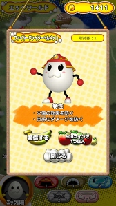 ꡼ No.014 | ñͷ٤륢󥲡֥ԥ󥰥åפۿ