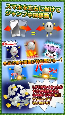 �����ԥ󥰥��å�