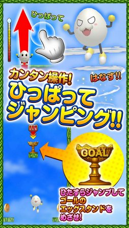 �����ԥ󥰥��å�