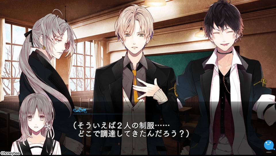 画像集 No.009 / 「乙女チック4Gamer」第150回:新エピソードが追加された