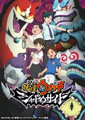 画像ギャラリー No.006のサムネイル画像 / レベルファイブ，AnimeJapan 2018に「イナズマイレブン アレスの天秤」など3タイトルを出展