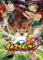 画像ギャラリー No.001のサムネイル画像 / キッズステーション,「イナズマイレブン 今日の格言スペシャル」を11月25日に放送