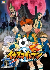 画像ギャラリー No.002のサムネイル画像 / キッズステーション,「イナズマイレブン 今日の格言スペシャル」を11月25日に放送