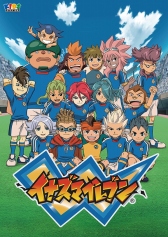 画像ギャラリー No.003のサムネイル画像 / キッズステーション,「イナズマイレブン 今日の格言スペシャル」を11月25日に放送