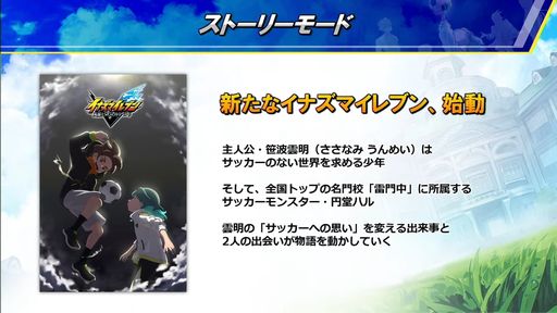 ꡼ No.001Υͥ / TGS2023ϡ֥ʥޥ֥ ͺΥȥ꡼ɡץơ٥ȤݡȡõޥåפǤϸŪʥ֤ԤƤ