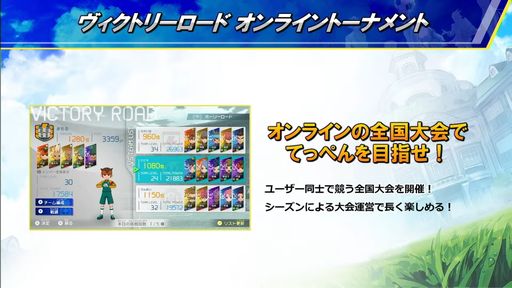 ꡼ No.003Υͥ / TGS2023ϡ֥ʥޥ֥ ͺΥȥ꡼ɡץơ٥ȤݡȡõޥåפǤϸŪʥ֤ԤƤ