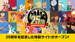 画像ギャラリー No.005のサムネイル画像 / レベルファイブは今日で創立25周年。特設サイトを公開し,記念イラストによる壁紙の無料配布実施中