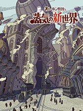 ꡼ No.006 | ֥ʥޥ֥פǿȯ俷餫ˡ饤󥤥٥ȡLEVEL5 VISION 2023 IIפ1129˼»