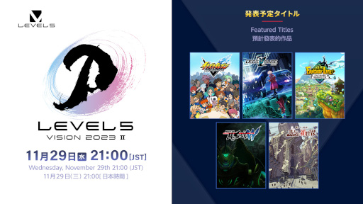 ꡼ No.001 | ٥ե֤Υ饤󥤥٥ȡLEVEL5 VISION 2023 IIפ2100ۿ֥쥤ȥ󶵼׿ʤɤξ󤬲ؤ