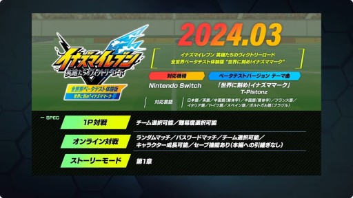 ꡼ No.016 | ֥ʥޥ֥ ͺΥȥ꡼ɡפΦ¥ƥȤ2024ǯ3˳ϡ饤䥹ȡ꡼⡼ɤԥץ쥤Ǥ