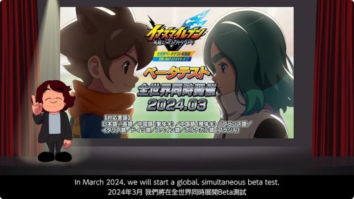 ꡼ No.019 | ֥ʥޥ֥ ͺΥȥ꡼ɡפΦ¥ƥȤ2024ǯ3˳ϡ饤䥹ȡ꡼⡼ɤԥץ쥤Ǥ