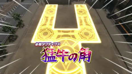 ꡼ No.026 | ֥ʥޥ֥ ͺΥȥ꡼ɡפΦ¥ƥȤ2024ǯ3˳ϡ饤䥹ȡ꡼⡼ɤԥץ쥤Ǥ