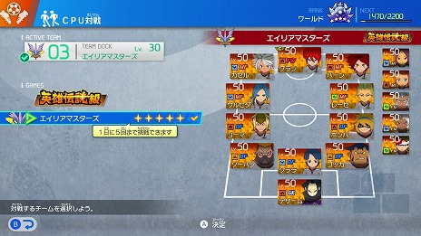 ꡼ No.013 | ֥ʥޥ֥ ͺΥȥ꡼ɡפθǤ˥ȡ꡼⡼ɤɲá饯֥١פ