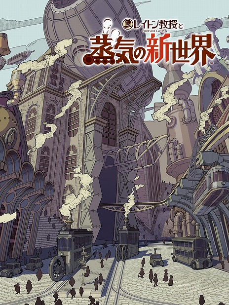 ꡼ No.010 | ٥ե֤Υ饤󥤥٥ȡLEVEL5 VISION 2024 TO THE WORLDS CHILDREN924ۿ쥤ȥǿʤɤȯɽ