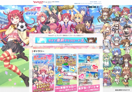 ���������꡼ No.003�Υ���ͥ������ / ���������å���������֥ӡ��ʥ�����֥�ӤӤäɡ��ס�Yahoo!������ǤΥ����ӥ���������������