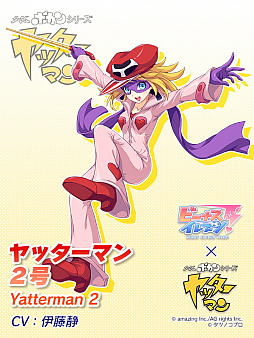 ���������꡼ No.003�Υ���ͥ������ / �֥ӡ��ʥ�����֥�ӤӤäɡ��פ��֥�å����ޥ�פȥ���ܡ��ɥ��󥸥礬�����