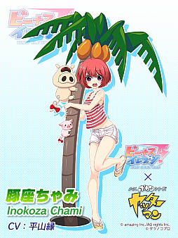 ���������꡼ No.004�Υ���ͥ������ / �֥ӡ��ʥ�����֥�ӤӤäɡ��פ��֥�å����ޥ�פȥ���ܡ��ɥ��󥸥礬�����