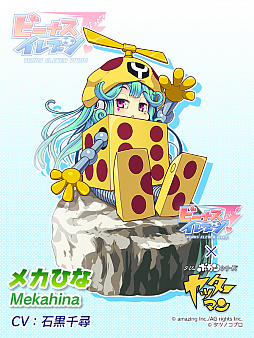 ���������꡼ No.005�Υ���ͥ������ / �֥ӡ��ʥ�����֥�ӤӤäɡ��פ��֥�å����ޥ�פȥ���ܡ��ɥ��󥸥礬�����