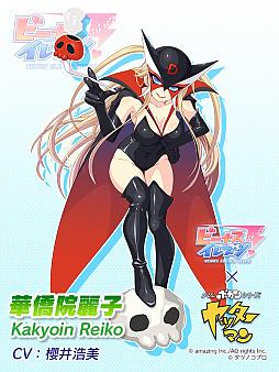 ���������꡼ No.006�Υ���ͥ������ / �֥ӡ��ʥ�����֥�ӤӤäɡ��פ��֥�å����ޥ�פȥ���ܡ��ɥ��󥸥礬�����